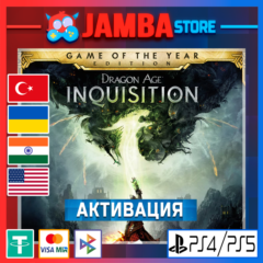 🌟Dragon Age: Inquisition | PS4/PS5 | Выбор региона🌟