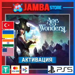 🌟Age of Wonders 4 | PS5 | Выбор региона🌟