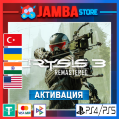 🌟Crysis 3 Remastered | PS4/PS5 | Выбор региона🌟