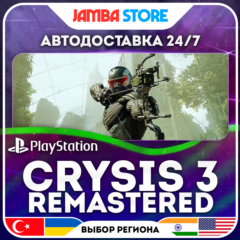 Crysis 3 Remastered · PS4 · TR/UA/IN/US