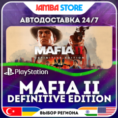 Mafia II: Definitive Edition · PS4 · TR/UA/IN/US · АВТО 24/7