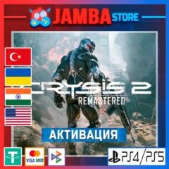 🌟Crysis 2 Remastered | PS4/PS5 | Выбор региона🌟