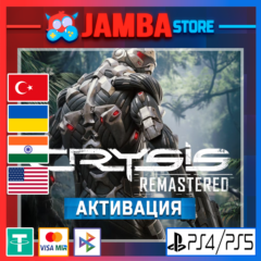 🌟Crysis Remastered | PS4/PS5 | Выбор региона🌟