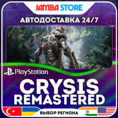 Crysis Remastered · PS4 · TR/UA/IN/US