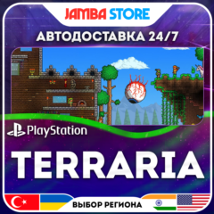Terraria · PS4 · TR/UA/IN/US · АВТО 24/7