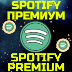 💥SPOTIFY PREMIUM✅Подписка Личная ДУО Семья 🎶Спотифай