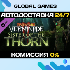 Warhammer: Vermintide 2 - Sister of the Thorn DLC 🚀