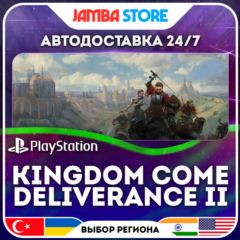 Kingdom Come: Deliverance II · PS5 · TR/UA/IN/US · АВТО 24/7