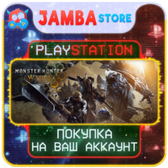 🌟Monster Hunter Wilds | PS5 | Выбор региона🌟