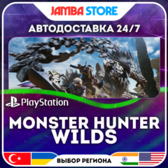 Monster Hunter Wilds · PS5 · TR/UA/IN/US · АВТО 24/7