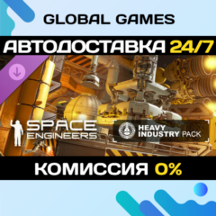 Space Engineers - Heavy Industry DLC STEAM 🚀АВТО💳0%