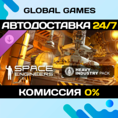 Space Engineers - Heavy Industry DLC STEAM 🚀АВТО💳0%