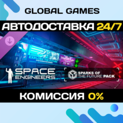 Space Engineers - Sparks of the Future DLC STEAM 🚀АВТО