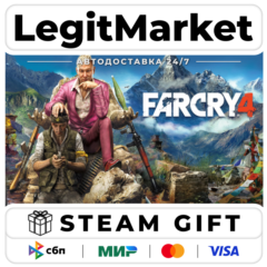Far Cry 4 - АВТОДОСТАВКА / МИР