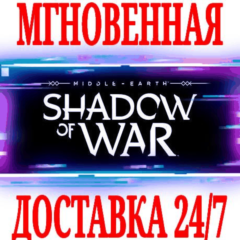 ✅Middle-earth: Shadow of War ⚫STEAM🔑КЛЮЧ🌎РФ+МИР +🎁