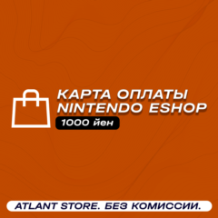 📀Карта оплаты Nintendo eShop на 1000 ¥ (JPY)