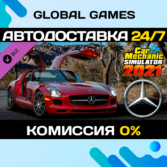 Car Mechanic Simulator 2021 - Mercedes-Benz Remastered
