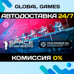 Space Engineers - Warfare 1 DLC STEAM 🚀АВТО💳0%