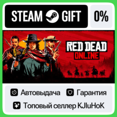 Red Dead Online STEAM GIFT•RU⚡️АВТОДОСТАВКА 0% КАРТЫ