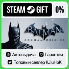 Batman™: Arkham Origins STEAM GIFT•RU⚡️АВТОДОСТАВКА 0%