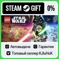 LEGO® Star Wars™: The Skywalker Saga STEAM GIFT•RU⚡️0%