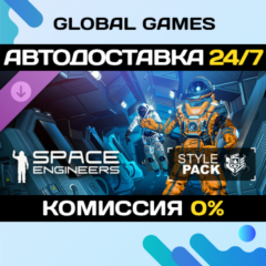 Space Engineers - Style Pack DLC STEAM 🚀АВТО💳0%