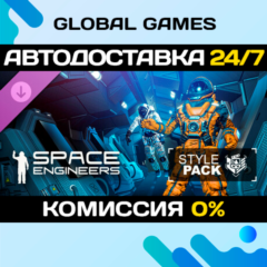 Space Engineers - Style Pack DLC STEAM 🚀АВТО💳0%