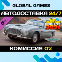 Car Mechanic Simulator 2021 - Aston Martin DLC STEAM 🚀