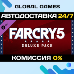 Far Cry® 5 - Deluxe Pack DLC STEAM 🚀АВТО💳0%