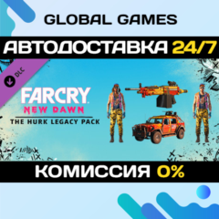 Far Cry® New Dawn - Hurk Legacy Pack DLC STEAM 🚀АВТО