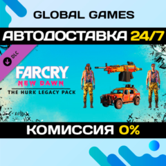 Far Cry® New Dawn - Hurk Legacy Pack DLC STEAM 🚀АВТО