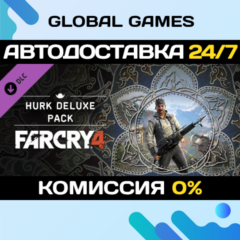 Far Cry® 4 – Hurk Deluxe Pack DLC STEAM 🚀АВТО💳0%