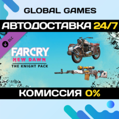 Far Cry® New Dawn - Knight Pack DLC STEAM 🚀АВТО💳0%