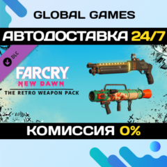 Far Cry® New Dawn - Retro Weapon Pack DLC STEAM 🚀АВТО