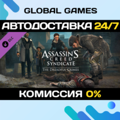 Assassin&acute;s Creed® Syndicate - The Dreadful Crimes DLC🚀