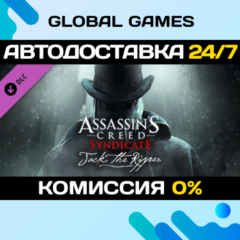 Assassin&acute;s Creed Syndicate - Jack The Ripper DLC 🚀