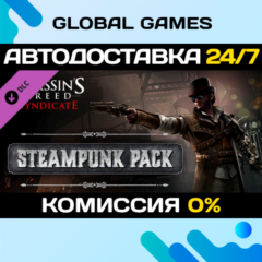 Assassin&acute;s Creed Syndicate - Steampunk Pack DLC 🚀