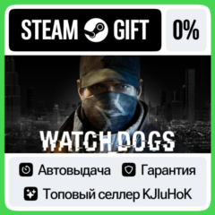 Watch_Dogs - Standard/Complete STEAM GIFT•RU⚡️АВТО