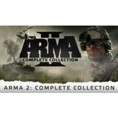 Arma 2: Complete Collection STEAM GIFT МИР + ВСЕ СТРАНЫ