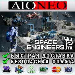 Space Engineers 2 ✳Steam GIFT✅RU🚀