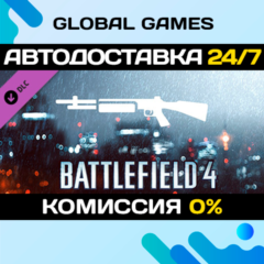 Battlefield 4™ Shotgun Shortcut Kit DLC STEAM 🚀АВТО