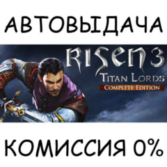 Risen 3 - Complete Edition✅STEAM GIFT AUTO✅RU/УКР/СНГ