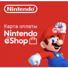 Nintendo eShop 24/7 США БРАЗИЛИЯ ЕВРОПА ПОЛЬША GBP ✅ 0%