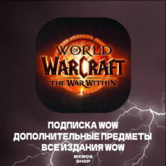 🔥Подписка на WoW 30/90/180/365 d 🔥TIMECARD