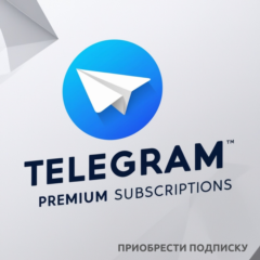 🧨ПРЕМИУМ - ТЕЛЕГРАМ 🌟 БЫСТРАЯ ДОСТАВКА ✅