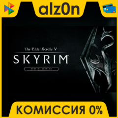 🟥 The Elder Scrolls V: Skyrim Special Edition ⚡️ АВТО