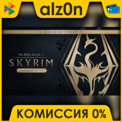 🟥 The Elder Scrolls V: Skyrim Anniversary Ed. ⚡️ АВТО