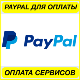 ✅ PAYPAL PAYMENT 🟢 TOP UP BALANCE EasyToYou , plarium