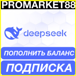 ✅ DeepSeek TOP UP 🟢 PAY AI SUBSCRIPTION DeepSeek.com