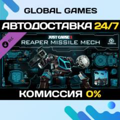 Just Cause™ 3 DLC: Reaper Missile Mech STEAM 🚀АВТО💳0%